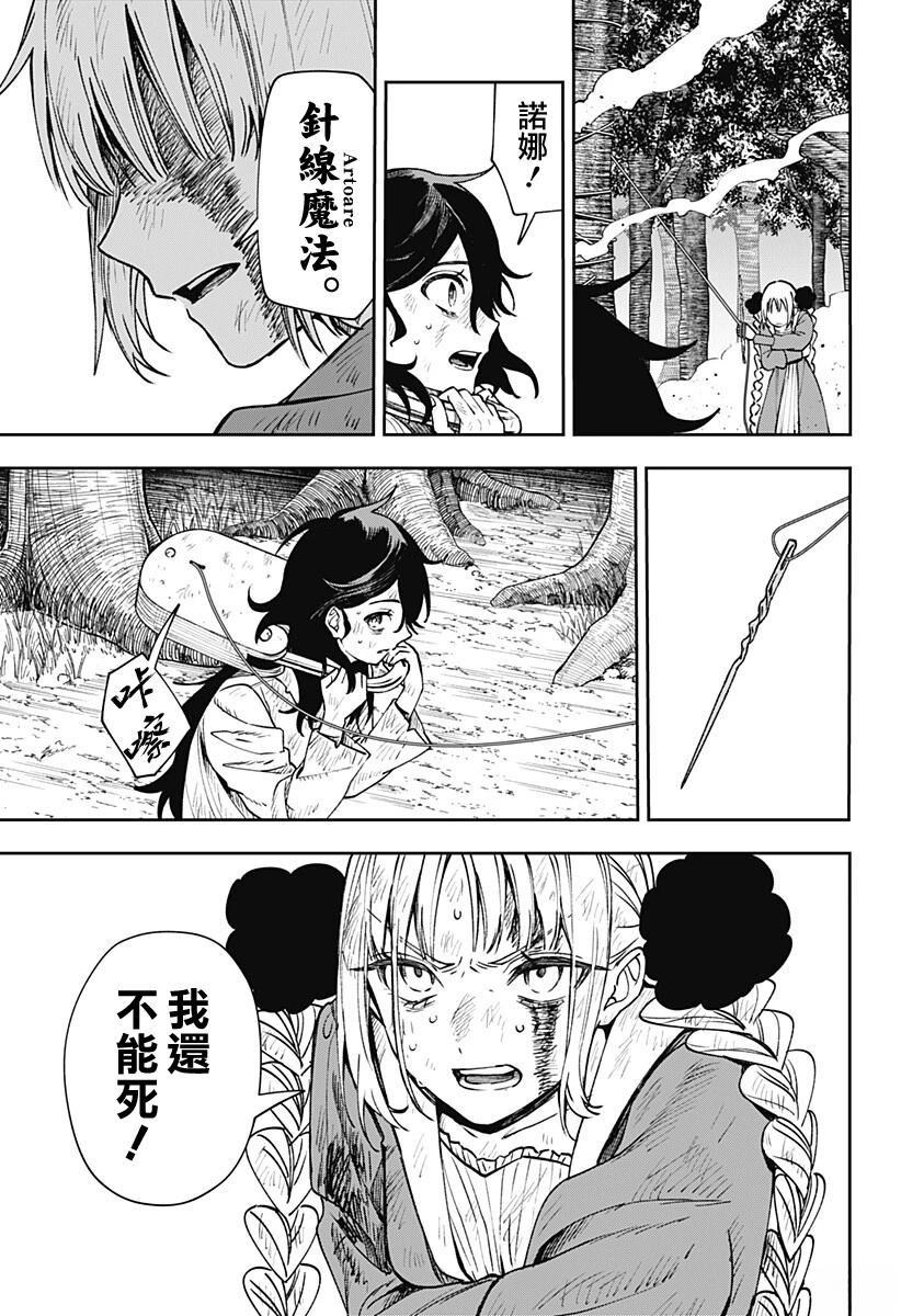 第3话49