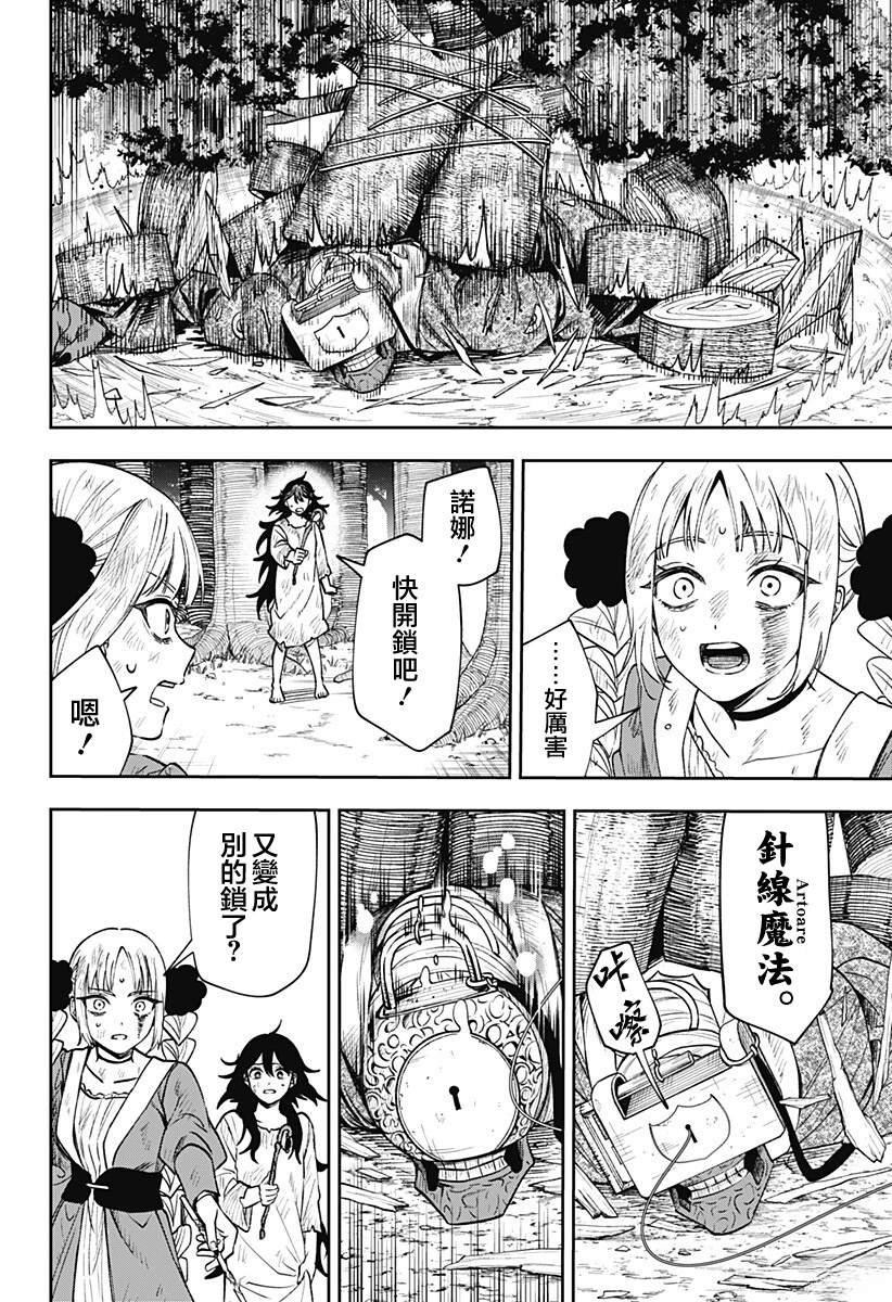 第3话56
