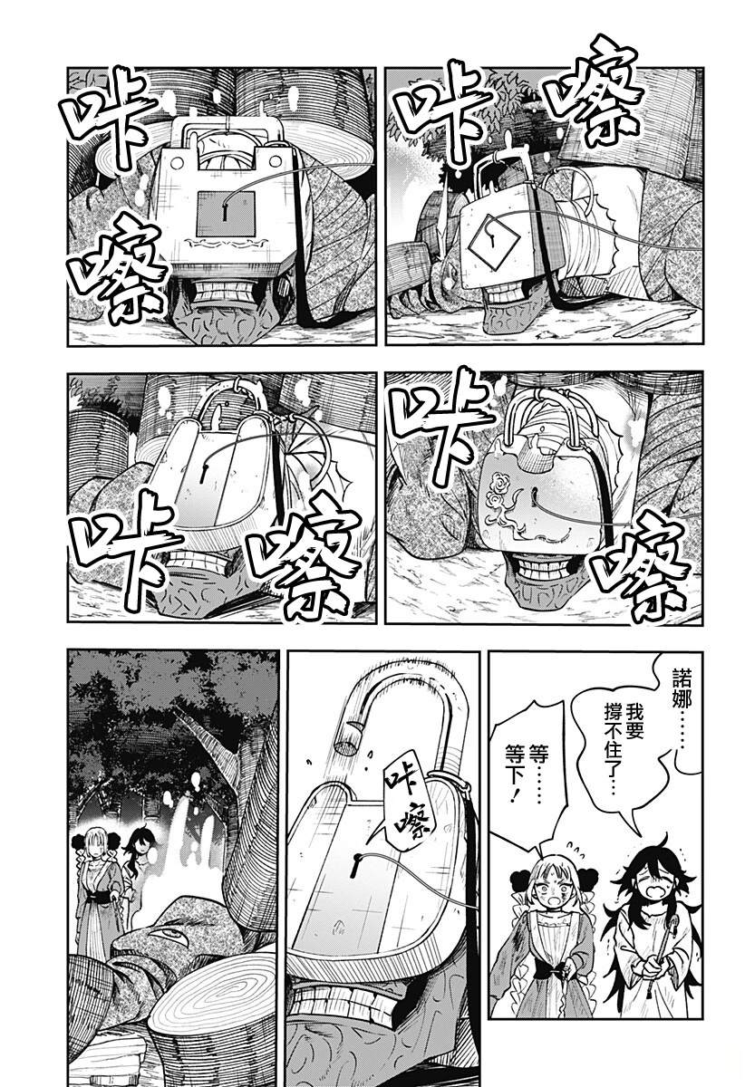 第3话57