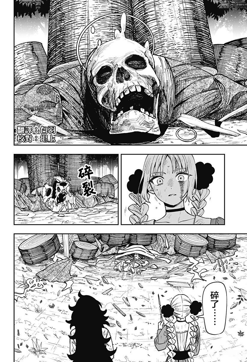 第3话58
