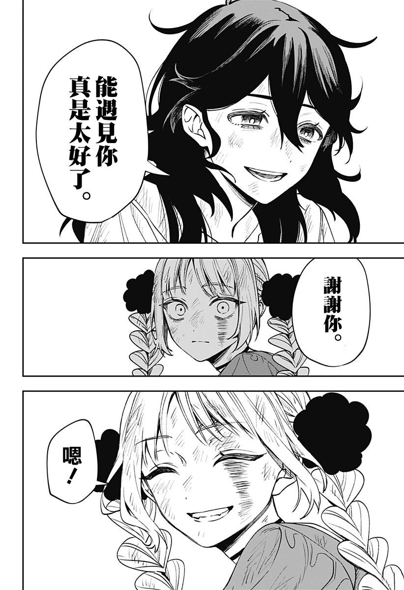 第3话60