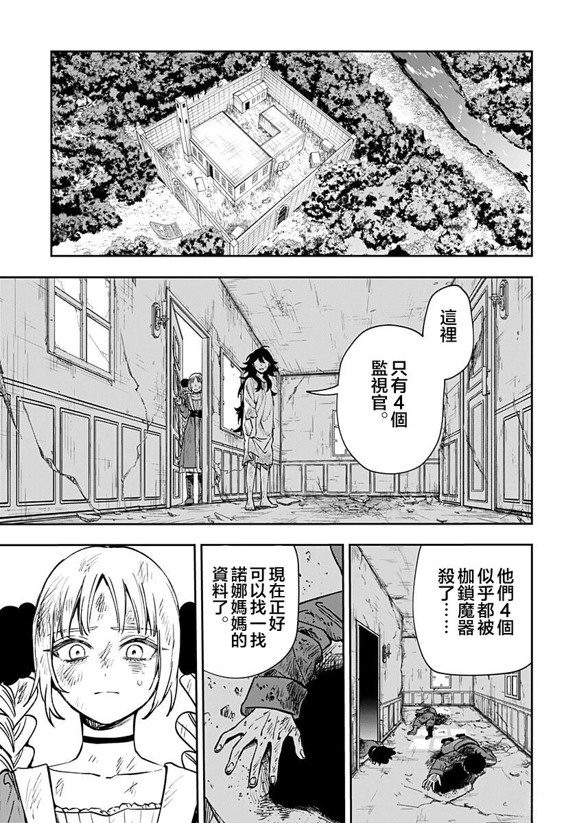 第3话61