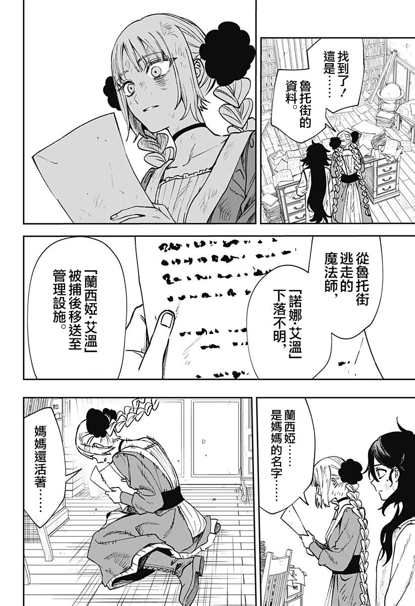 第3话62