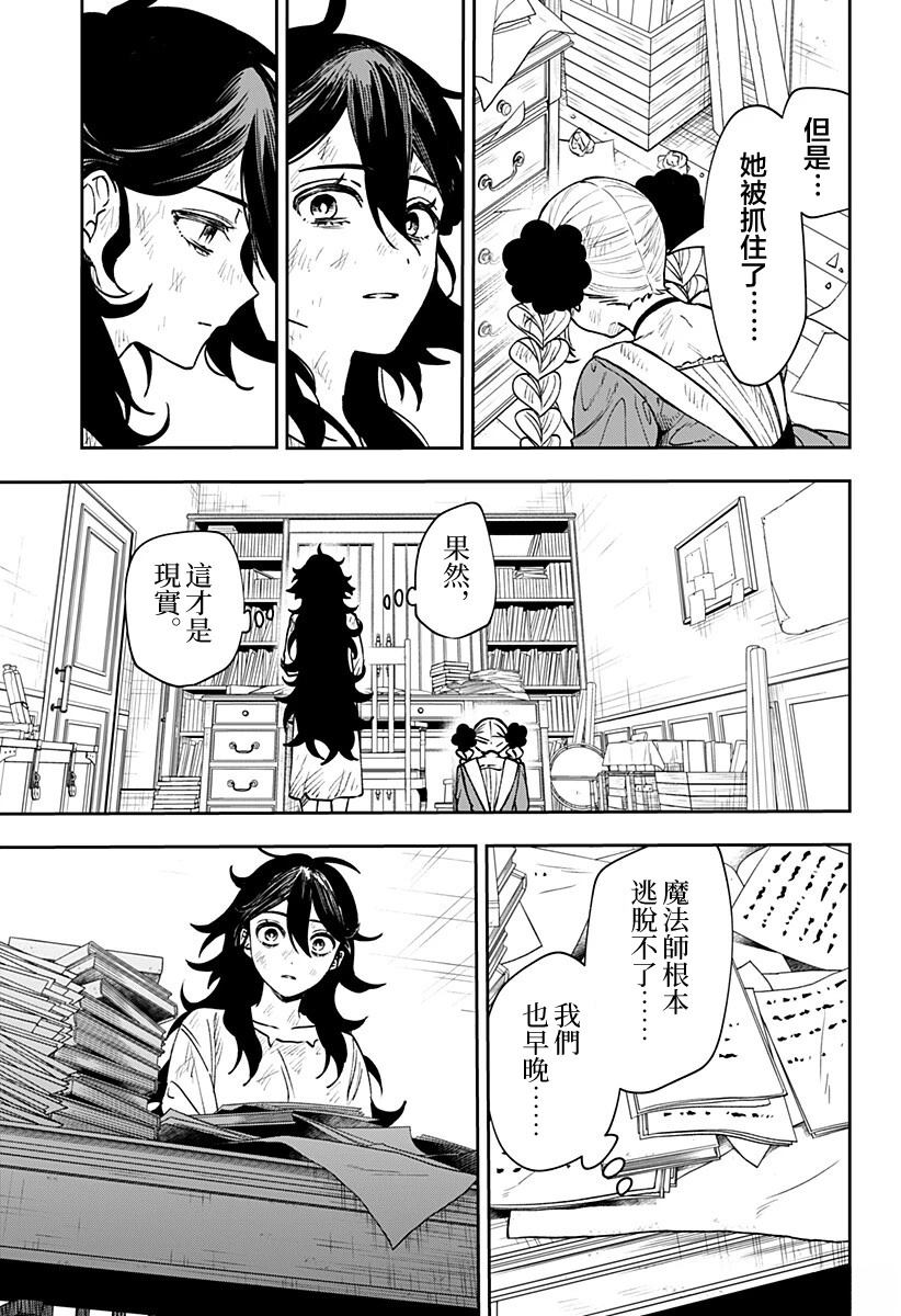 第3话63