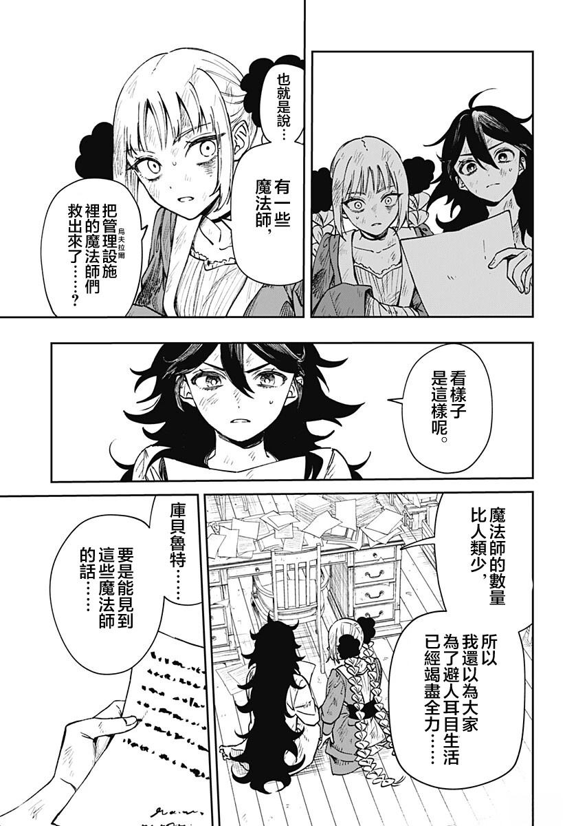 第3话65