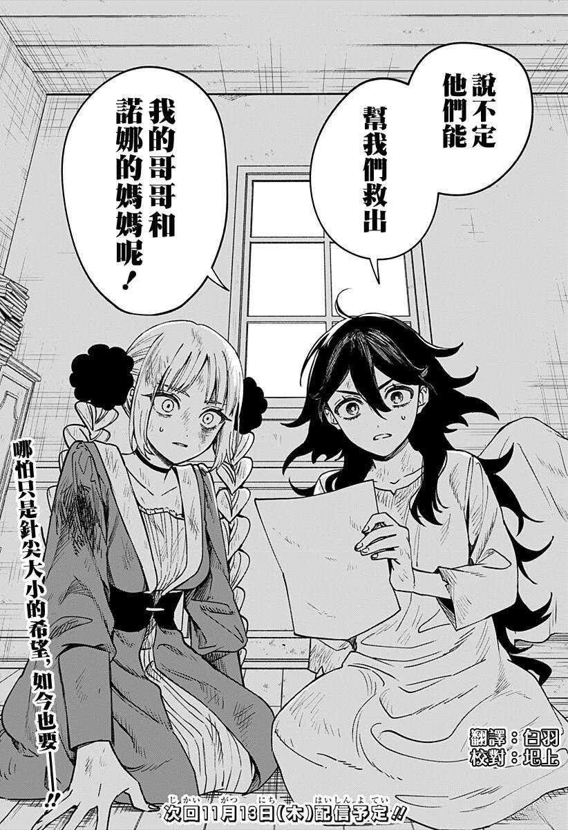 第3话66