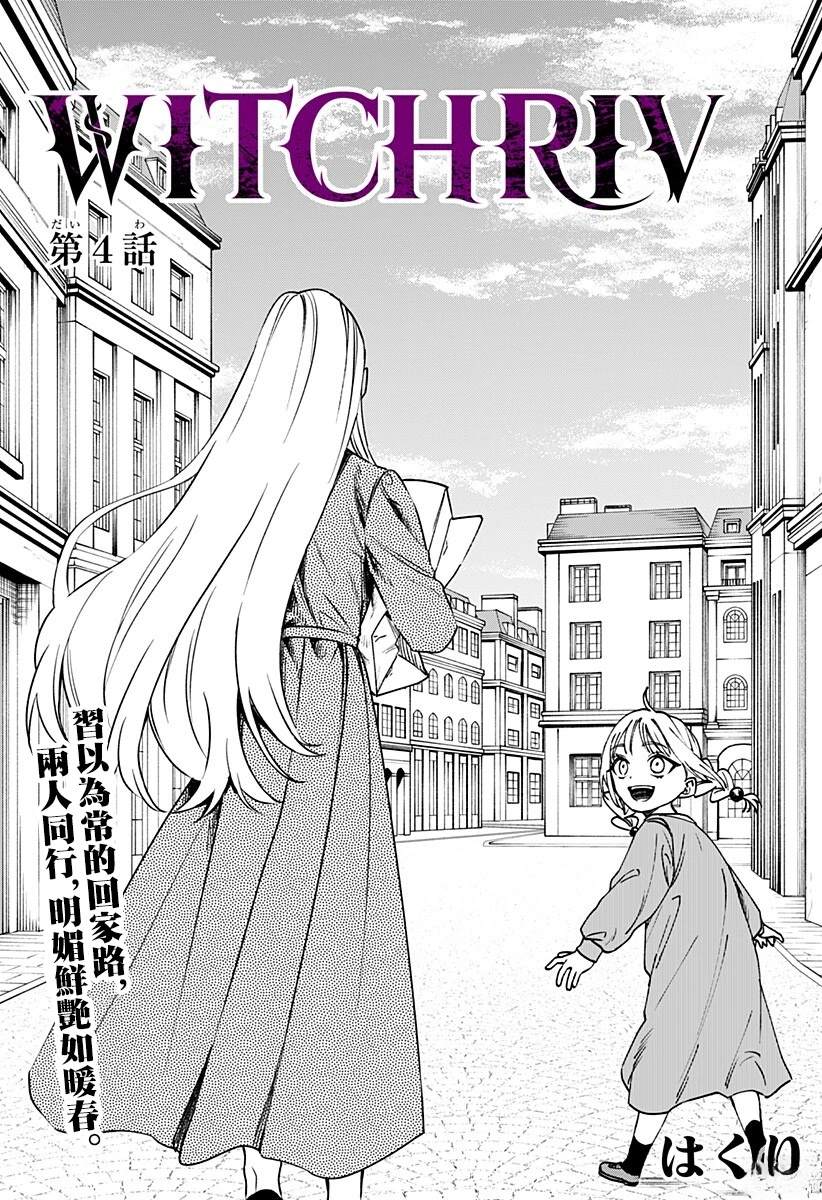 第4话0