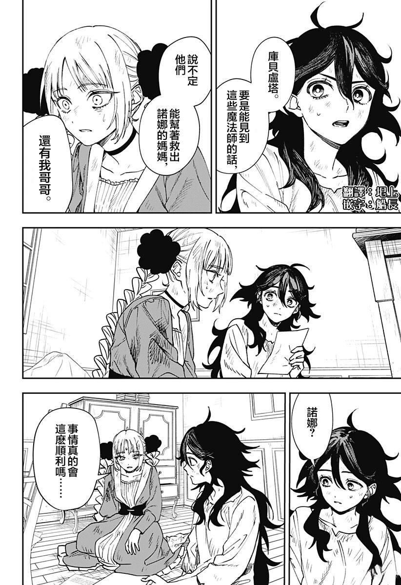 第4话1