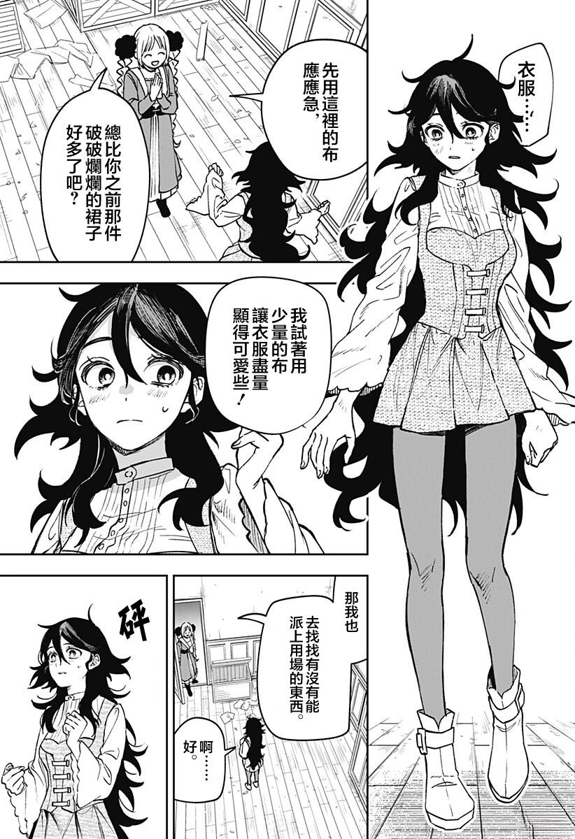 第4话10