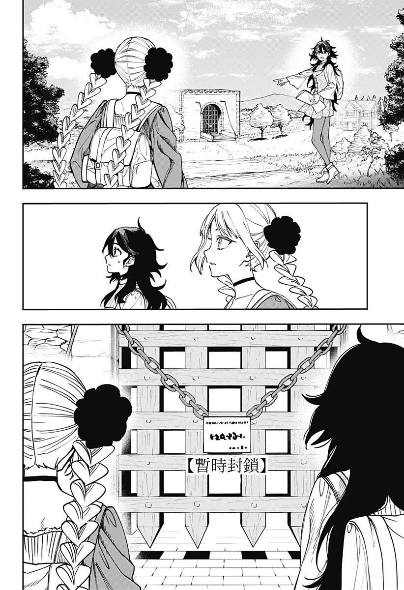 第4话13