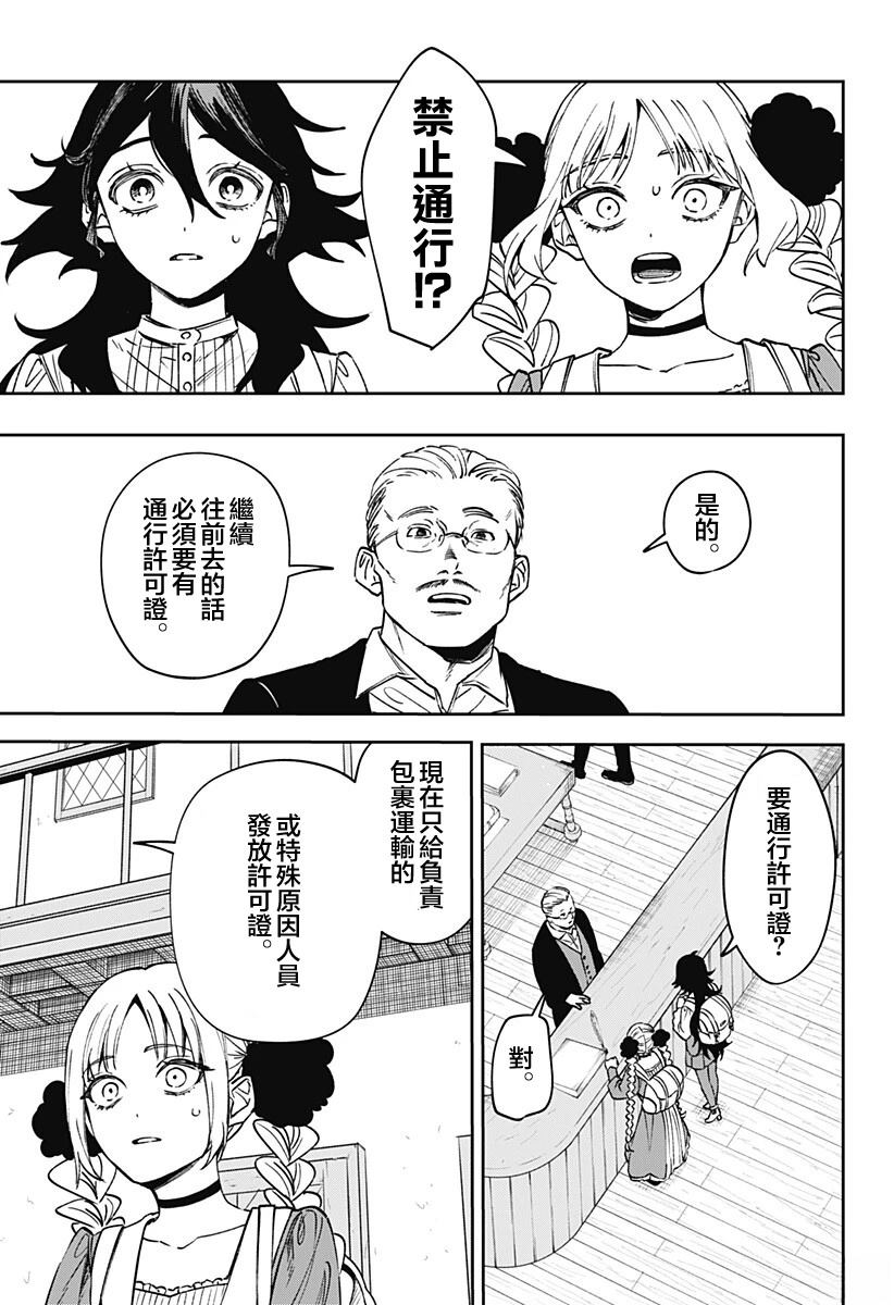 第4话14