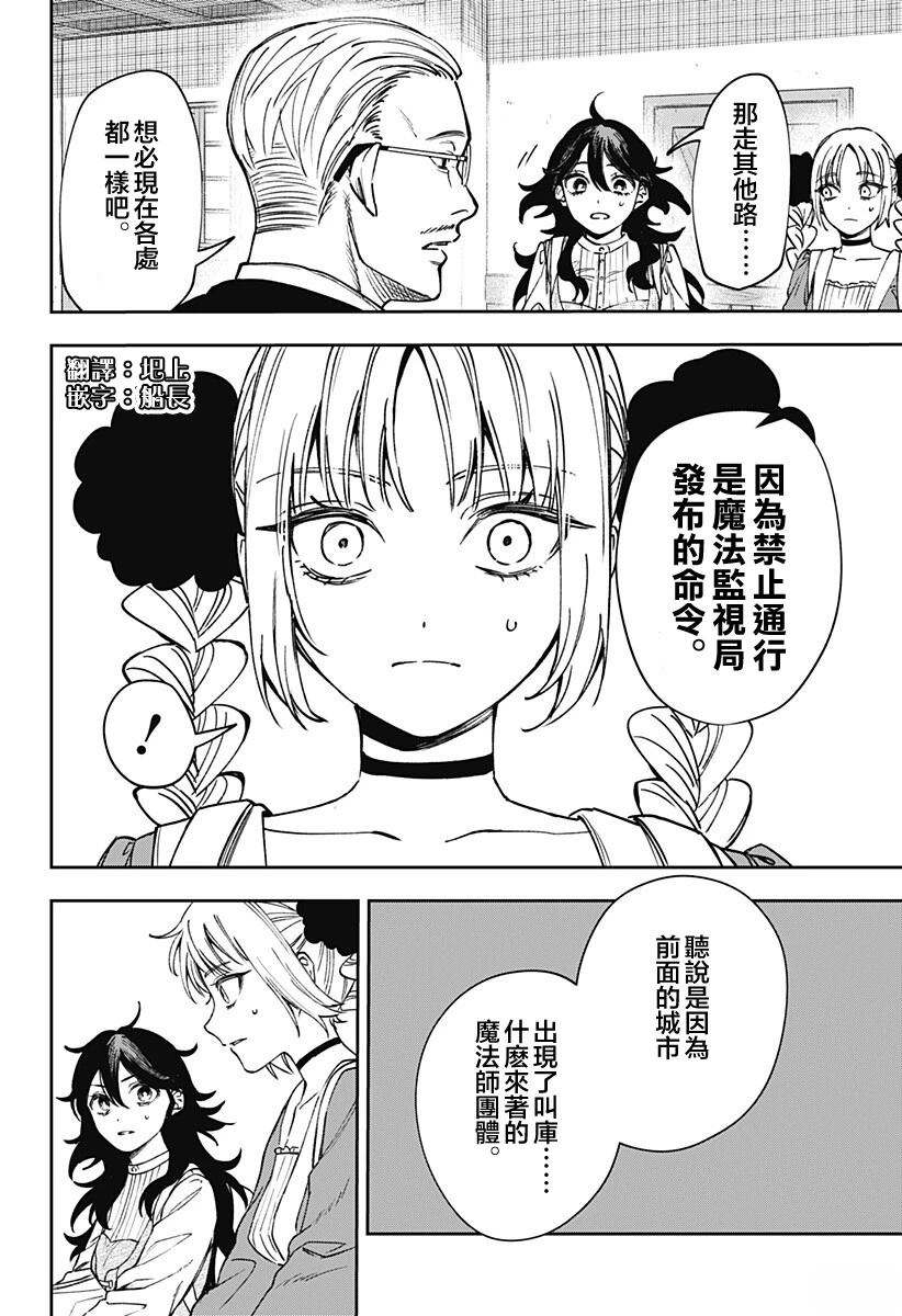 第4话15