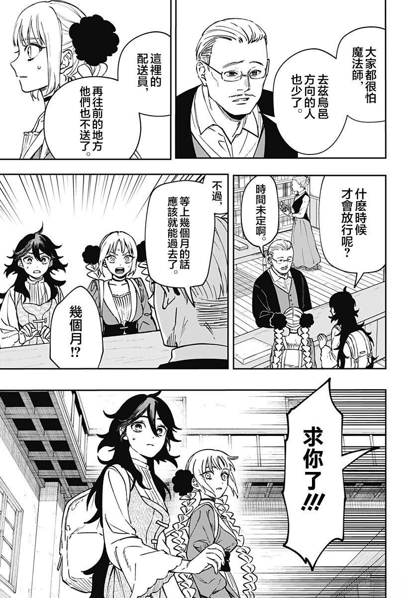 第4话16