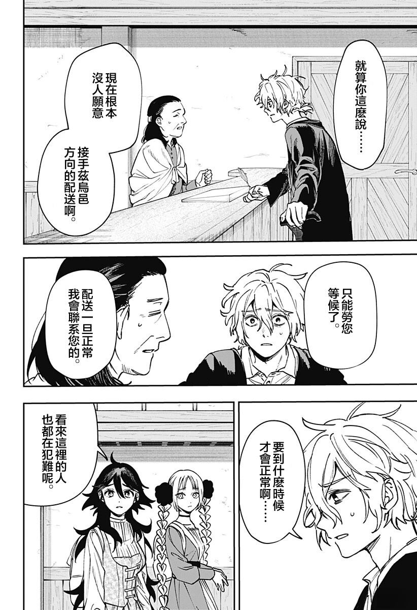 第4话17