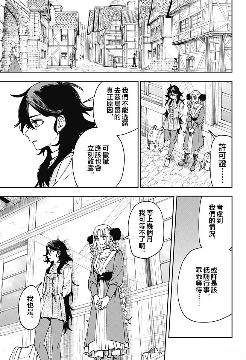 第4话18