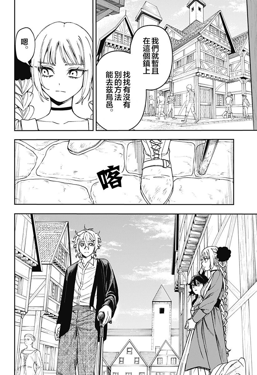 第4话19