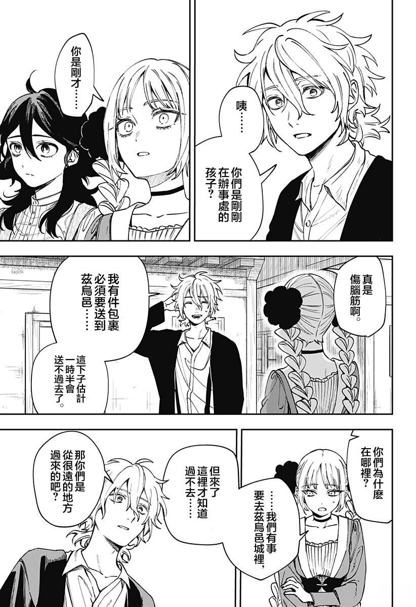 第4话20