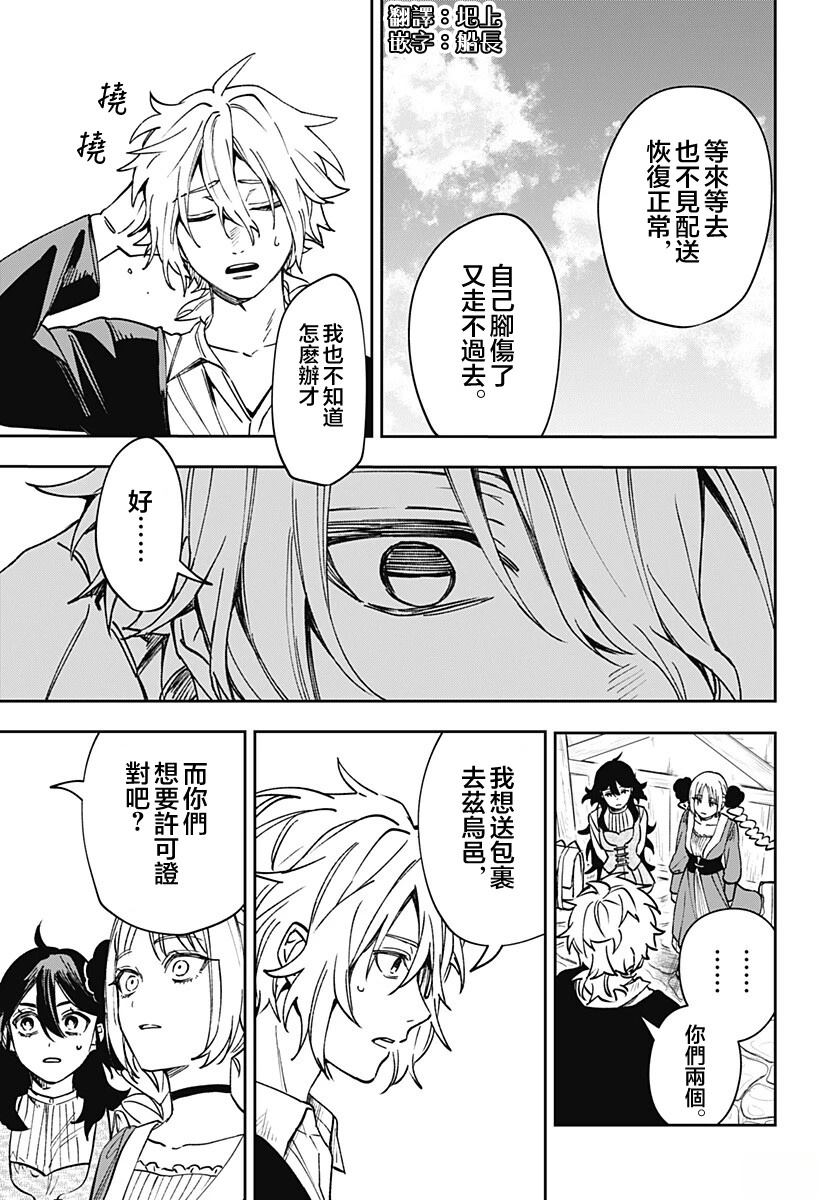 第4话22