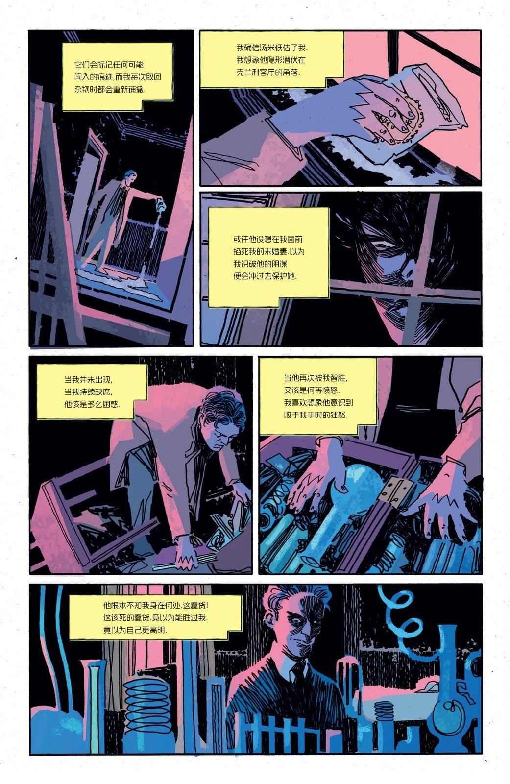 第4话13