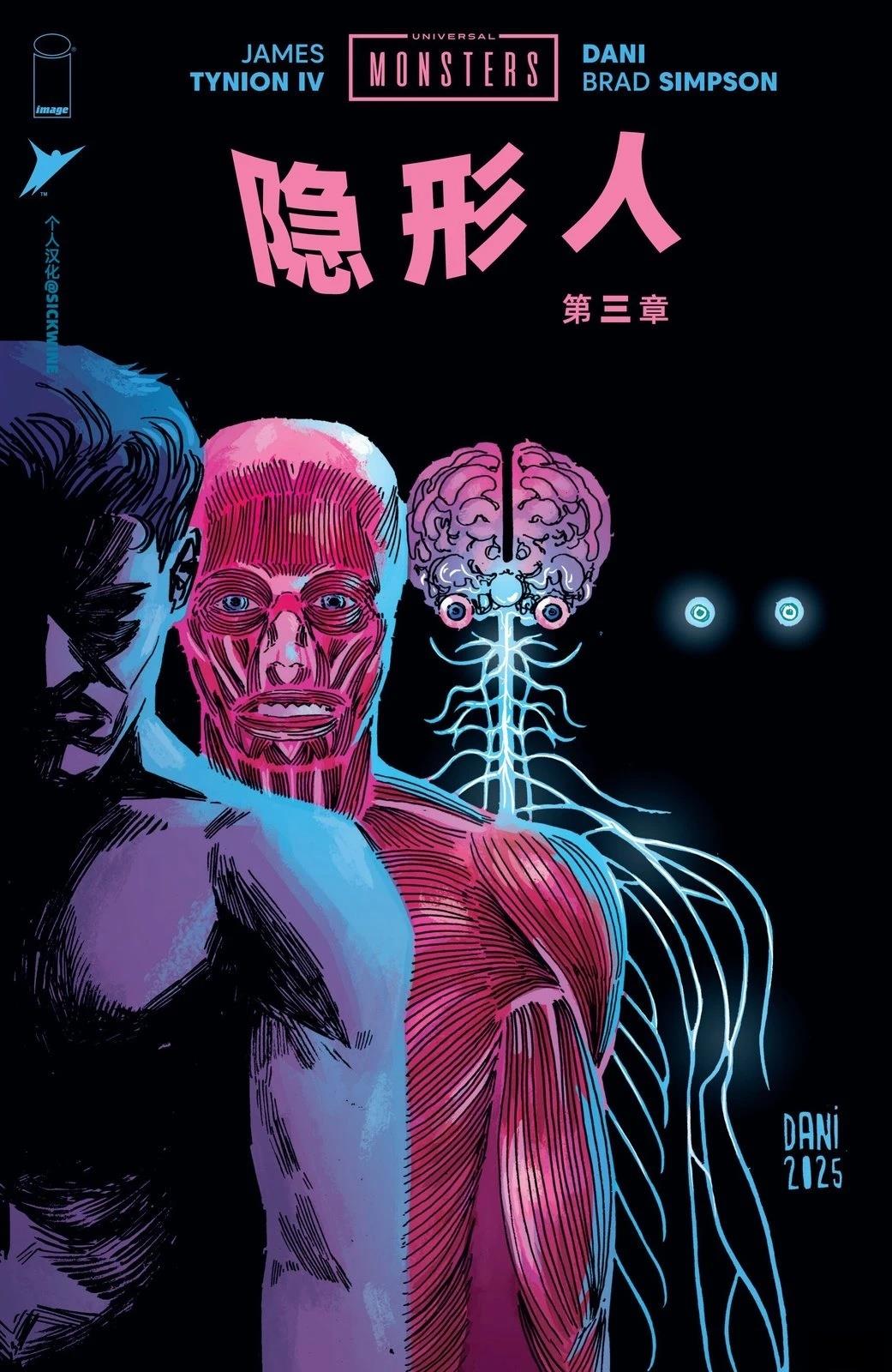 第3话0
