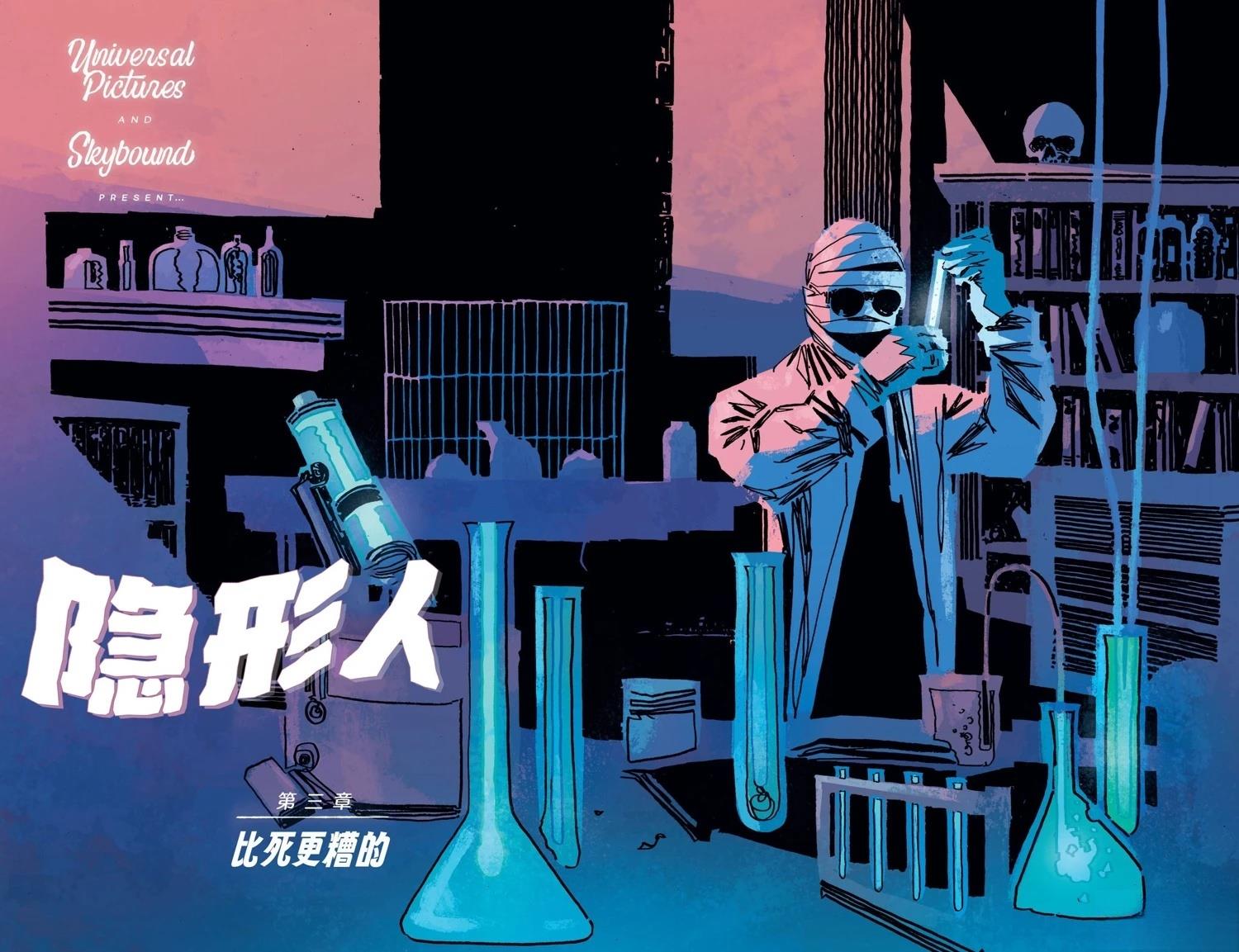 第3话5