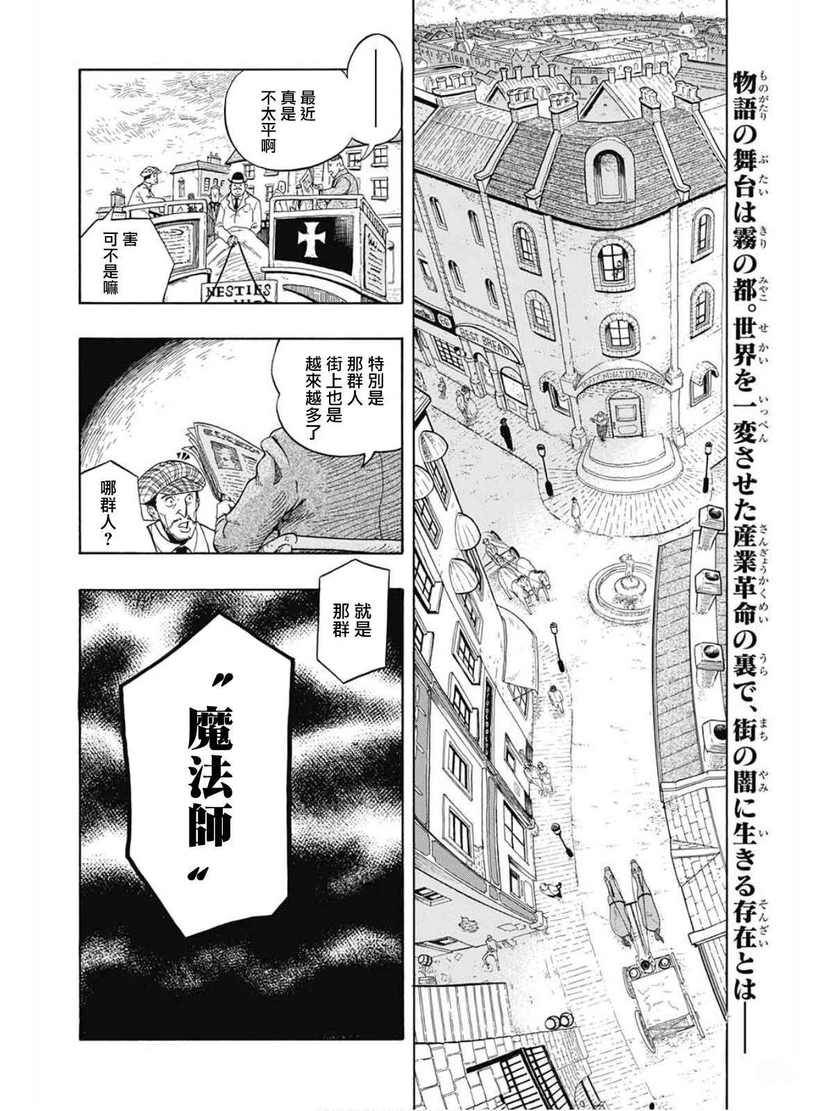 第1话1
