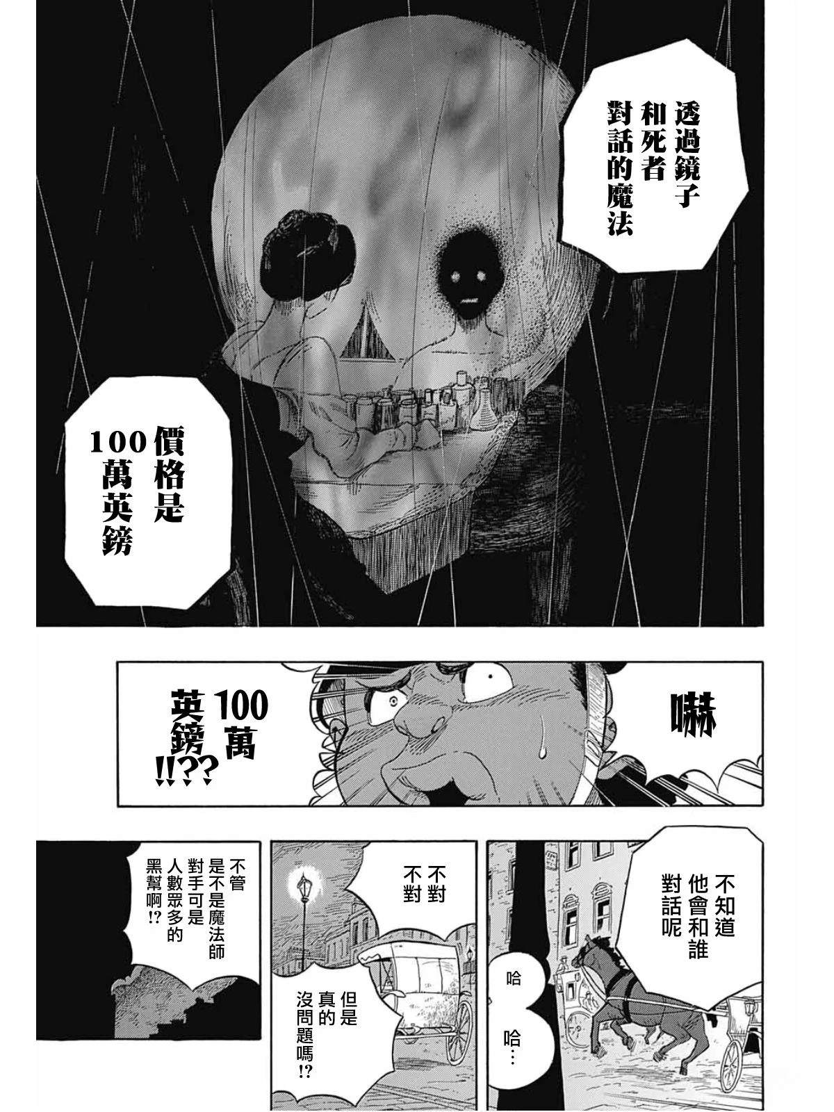 第1话18