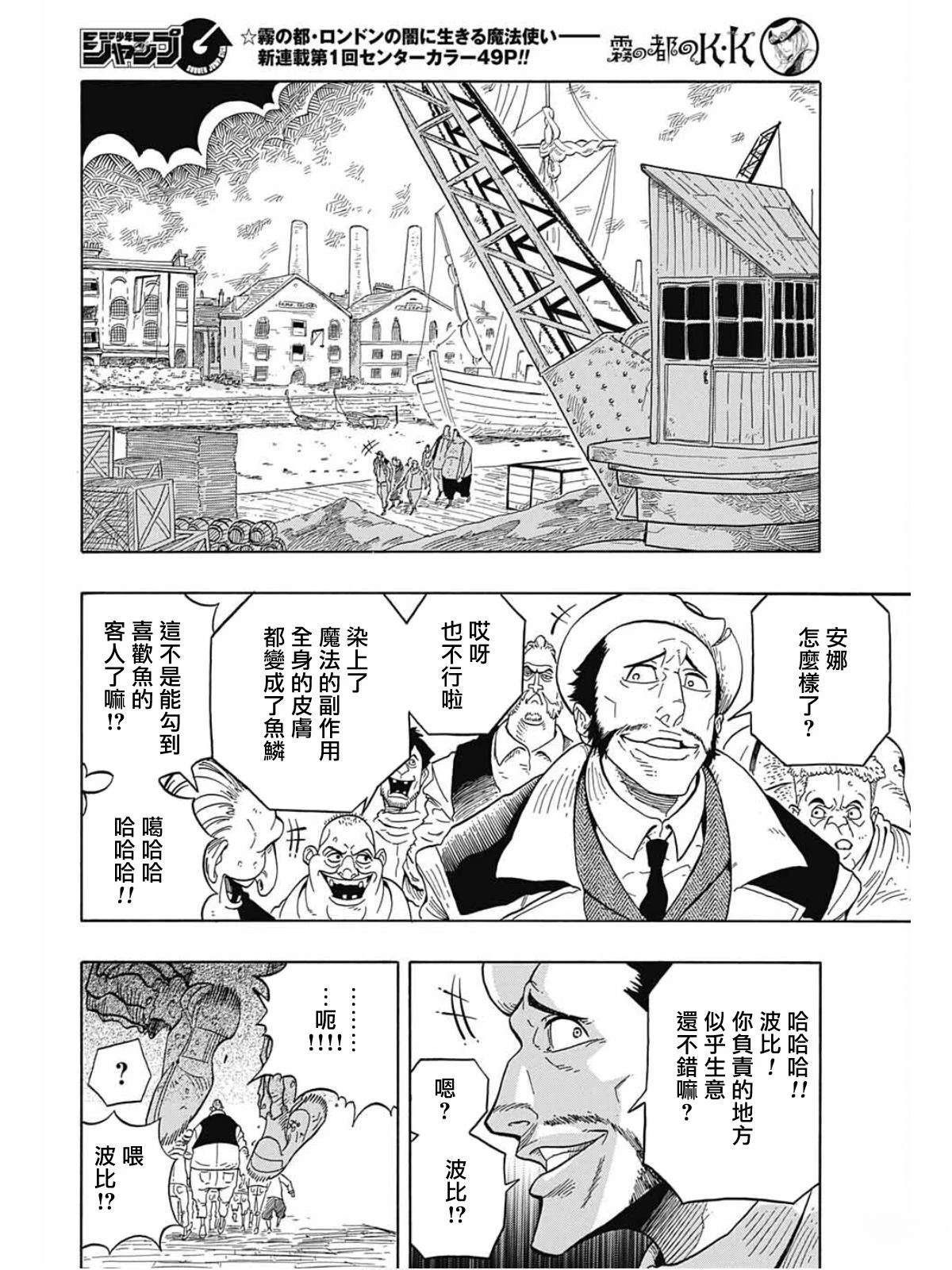 第1话23