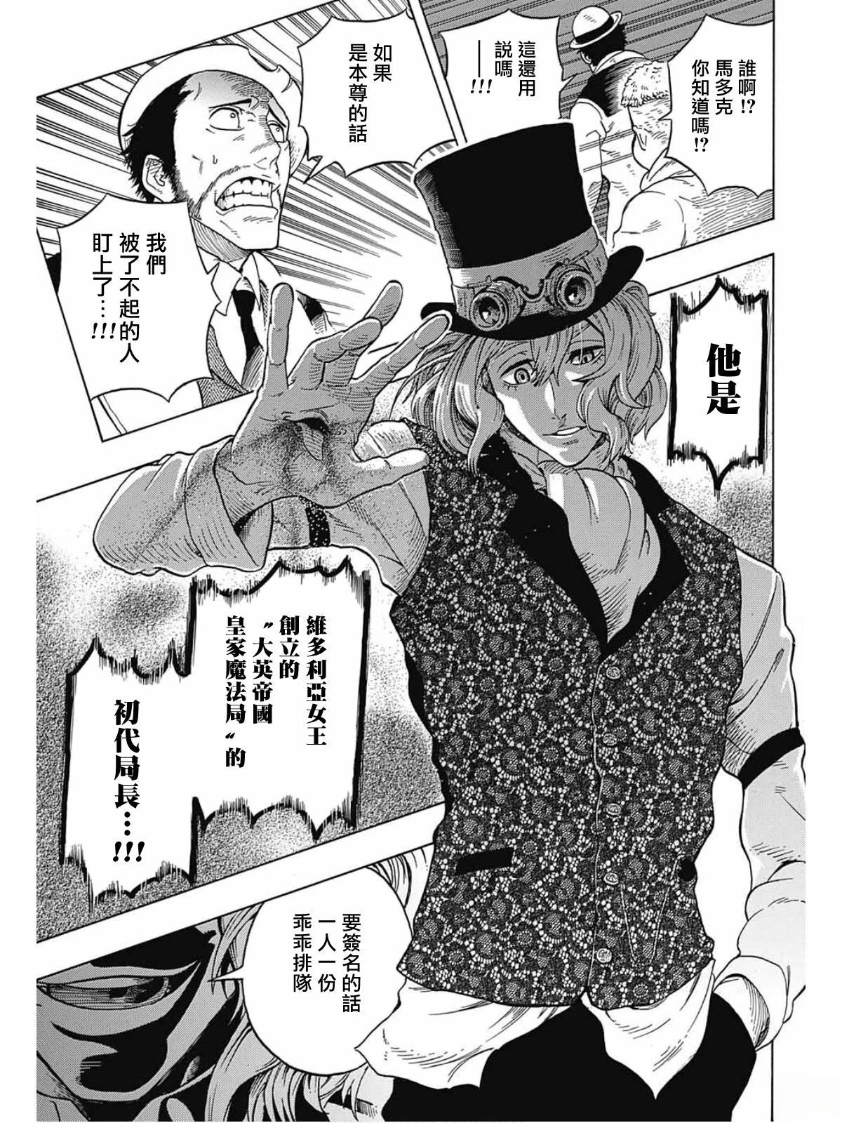 第1话28