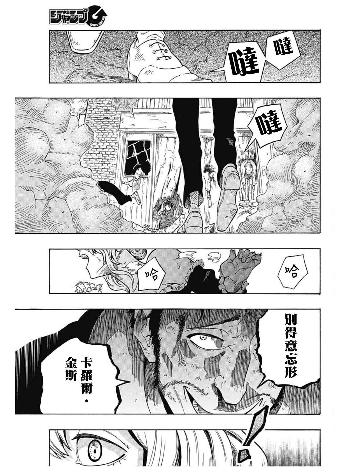 第1话32