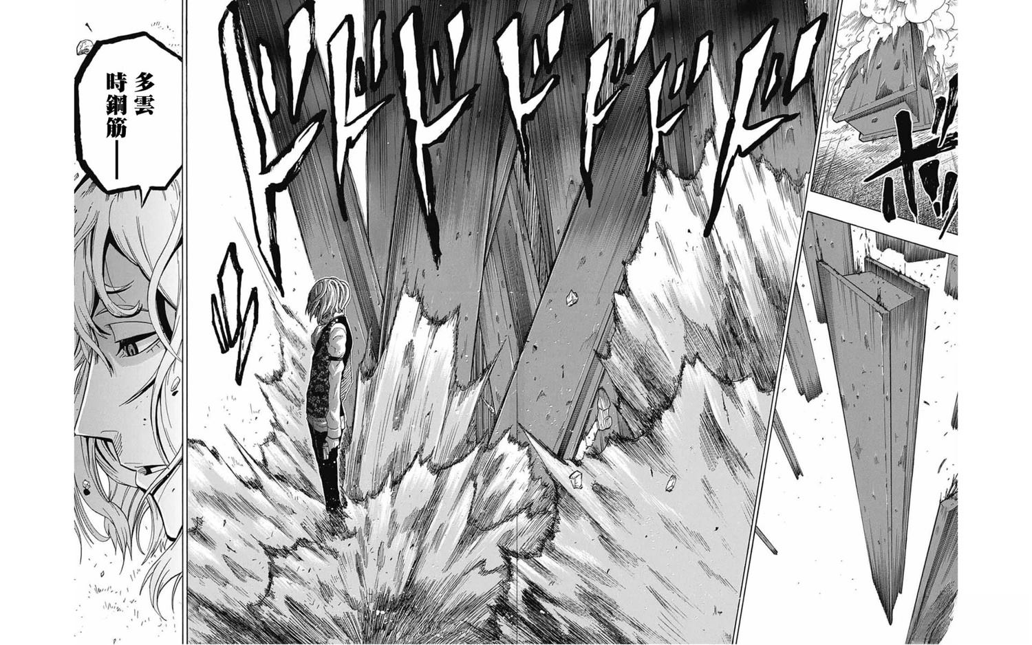第1话35
