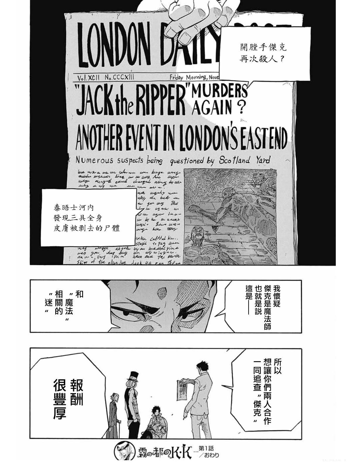 第1话46