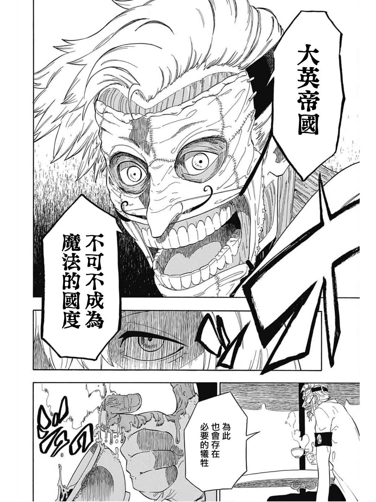第2话35
