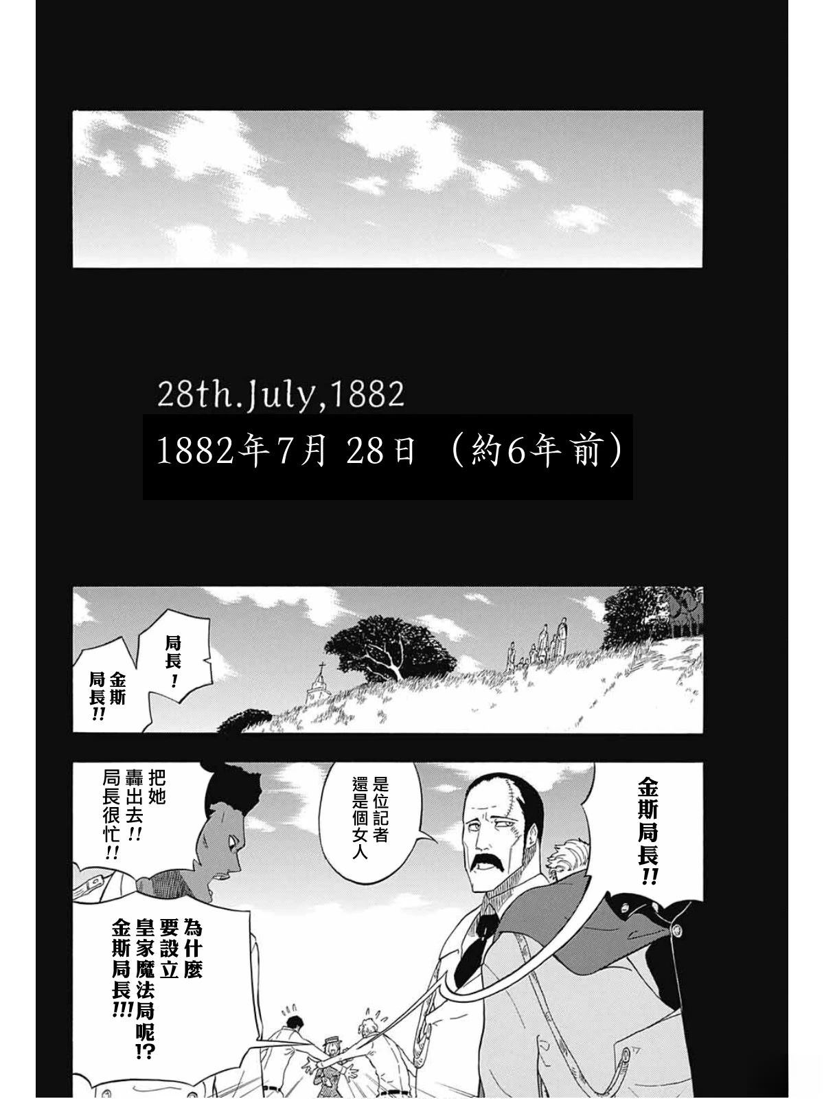 第2话44