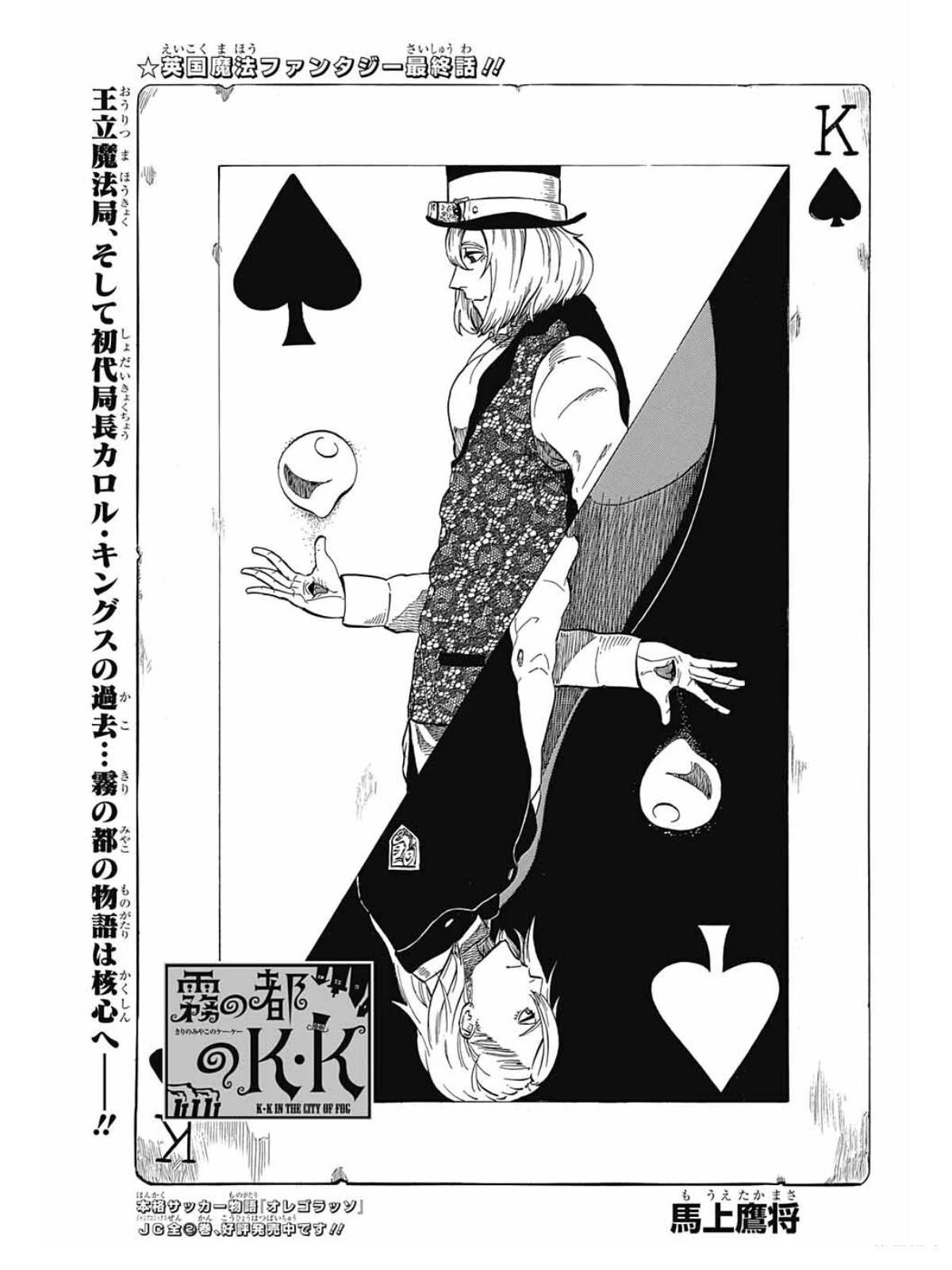 第3话0