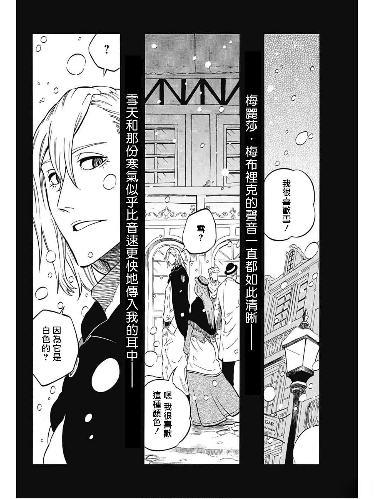 第3话1