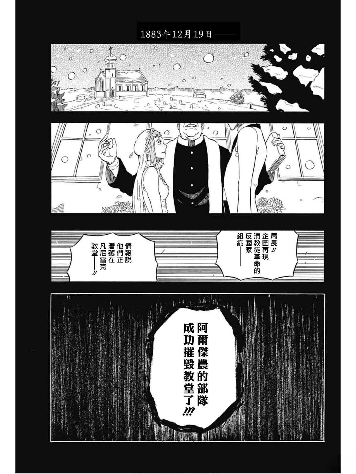 第3话11