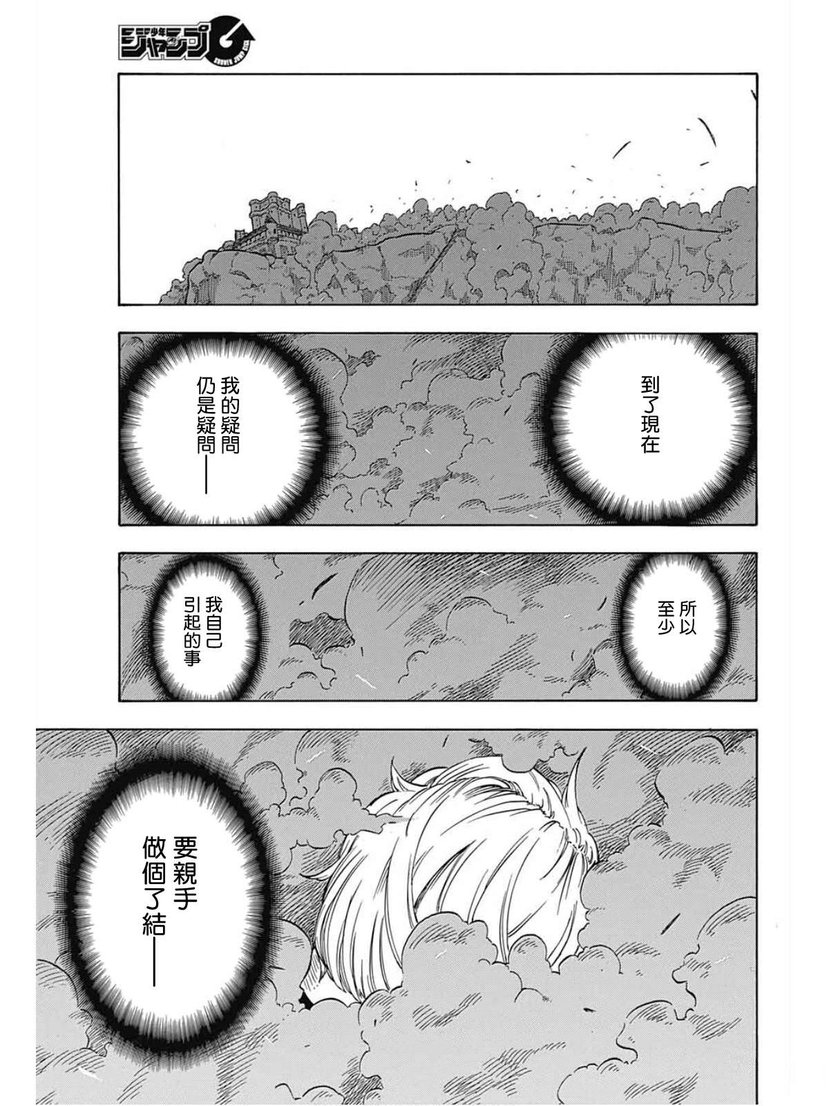 第3话15