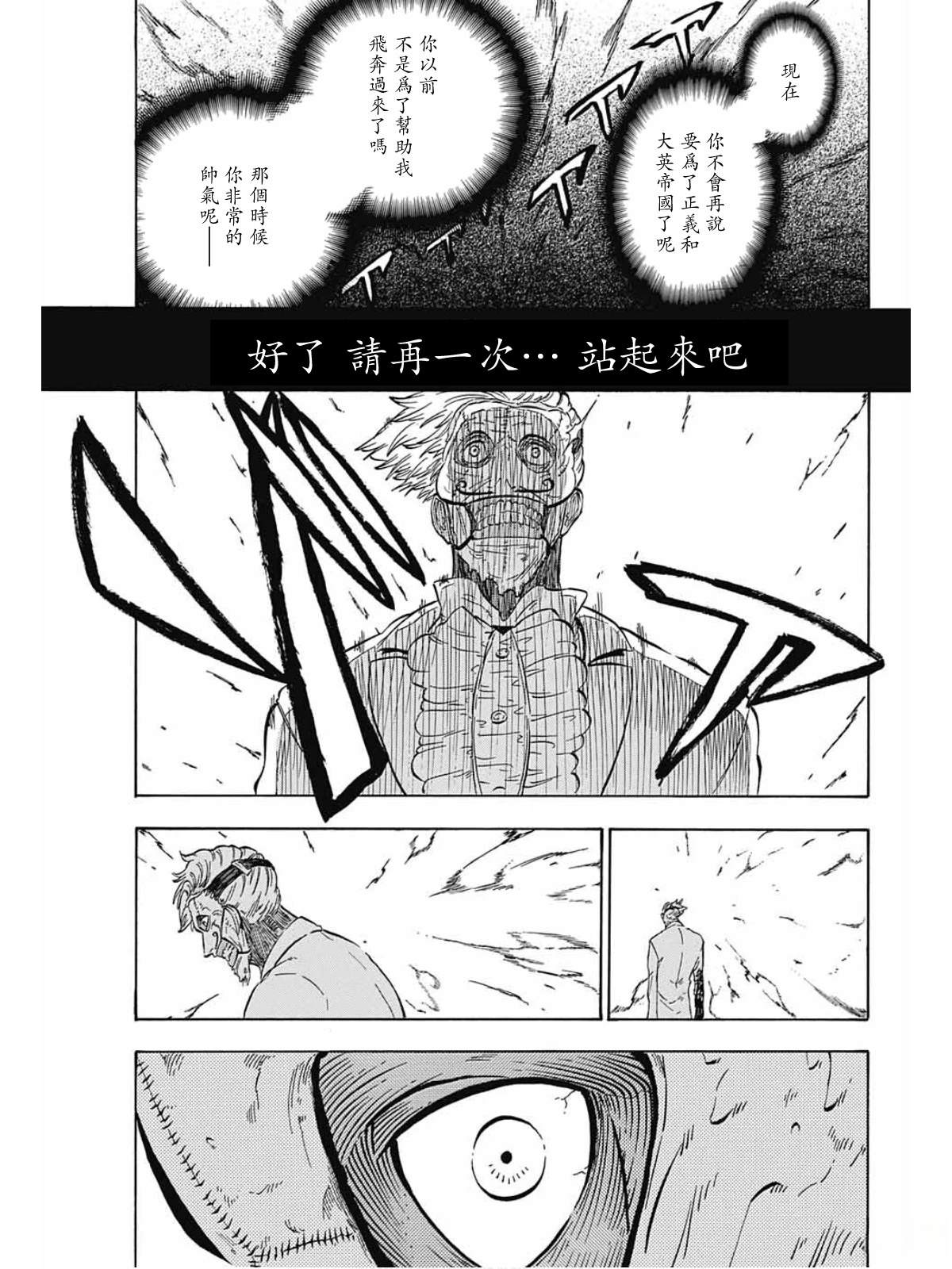 第3话23