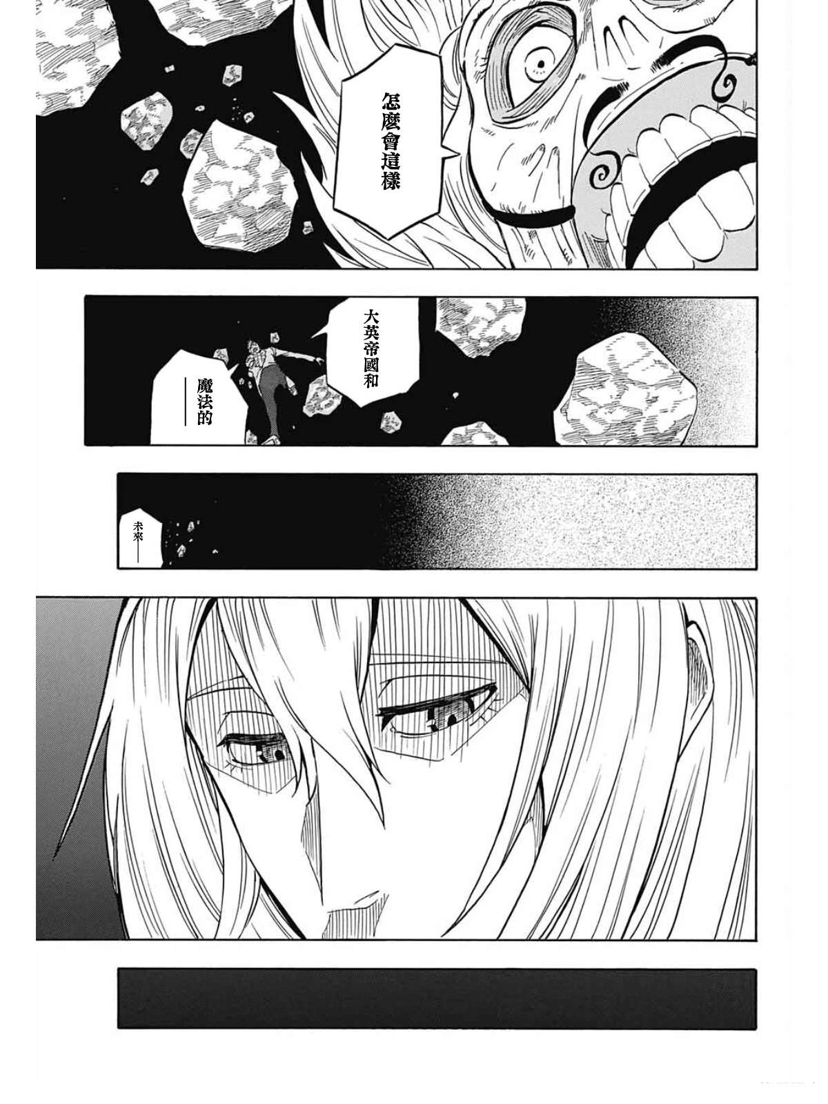 第3话36