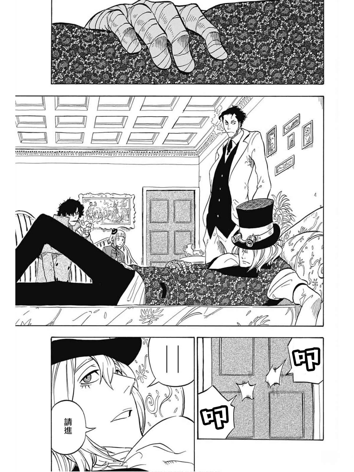 第3话38