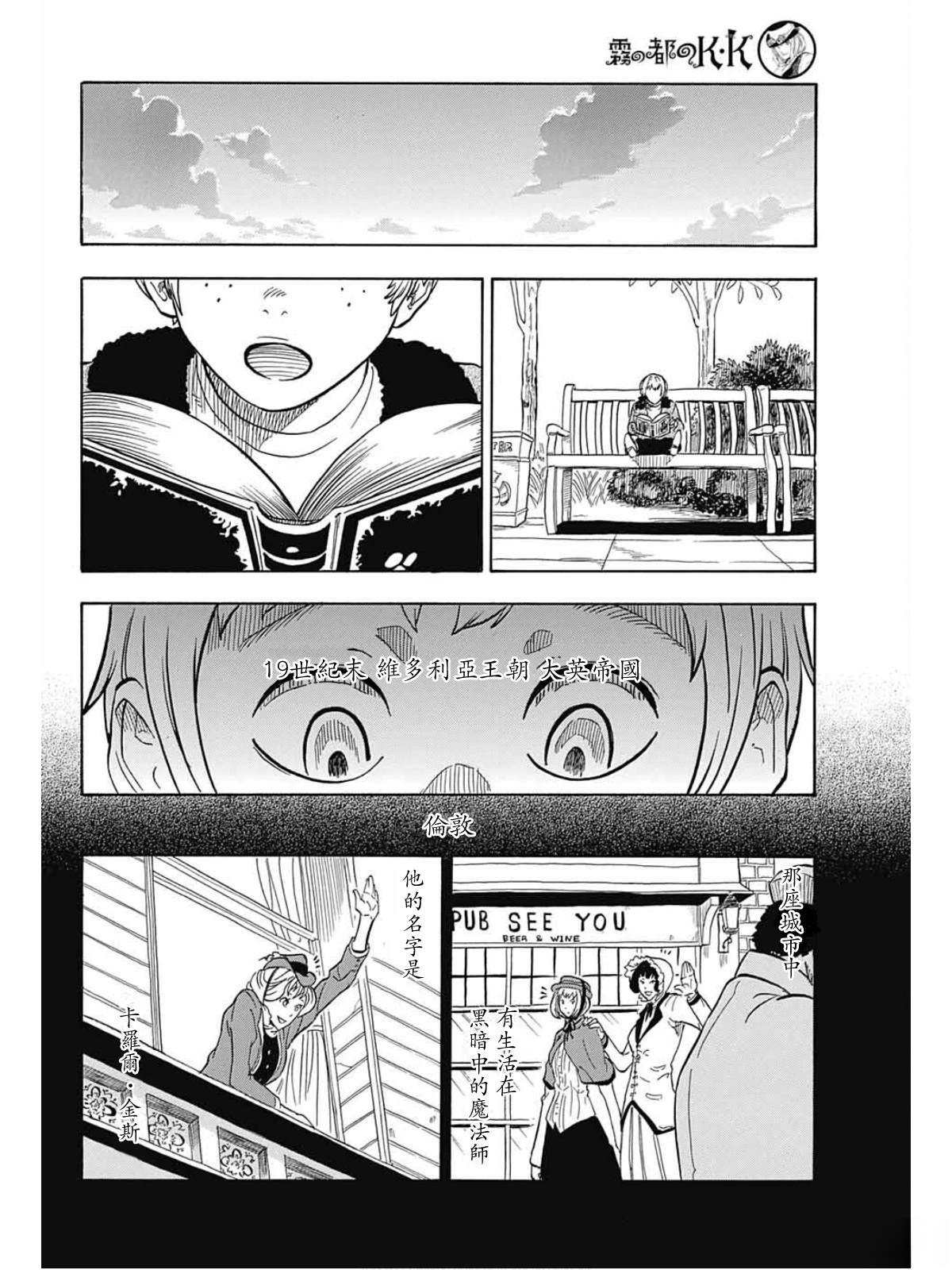 第3话44