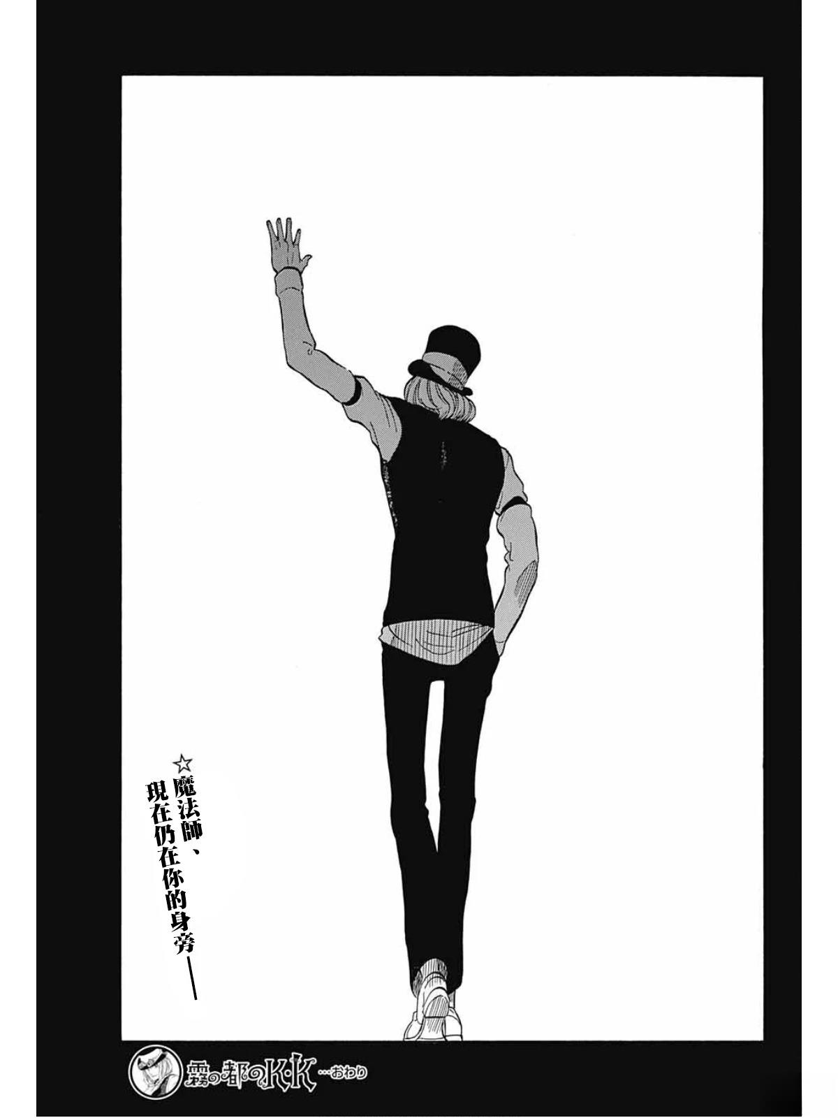第3话45