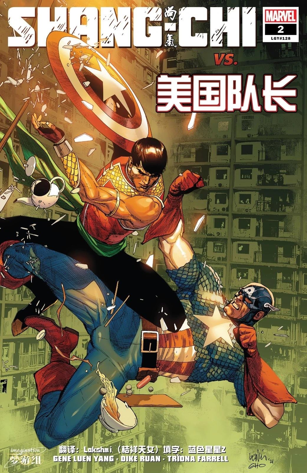 第2话0