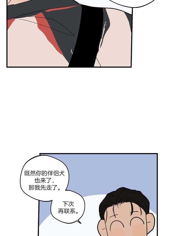 第106话22