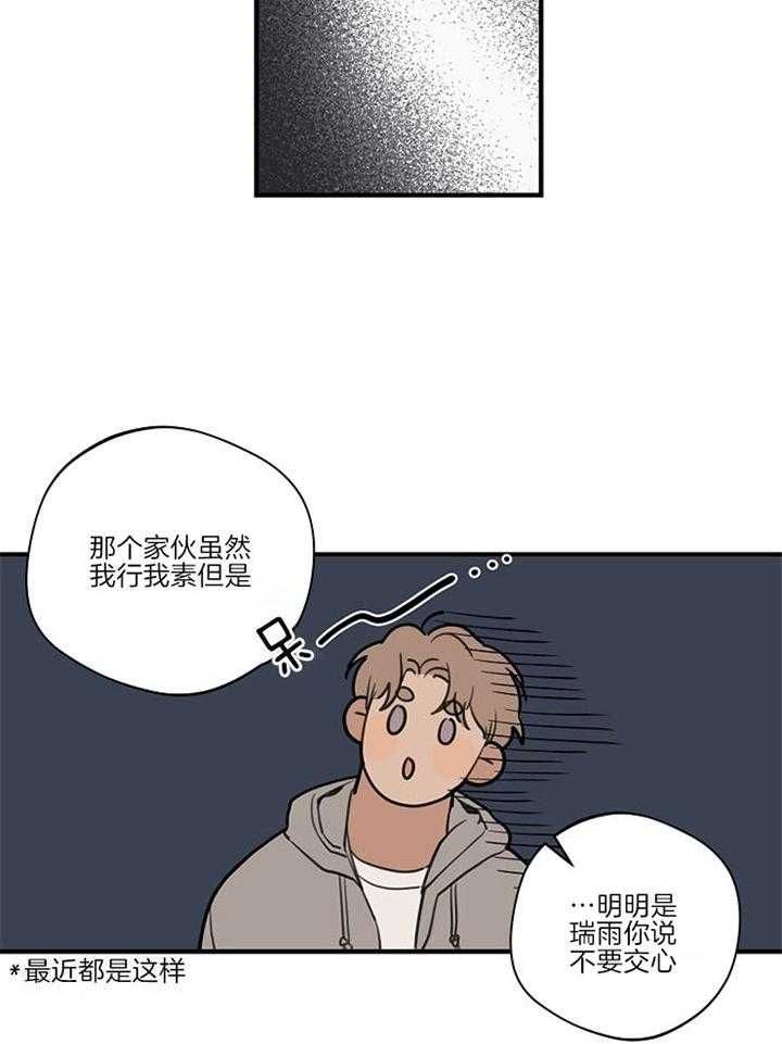 第93话13