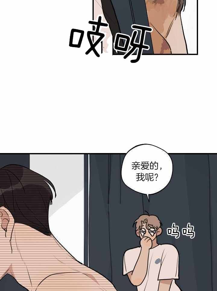 第114话8