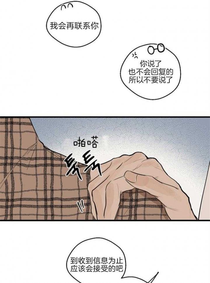 第43话25