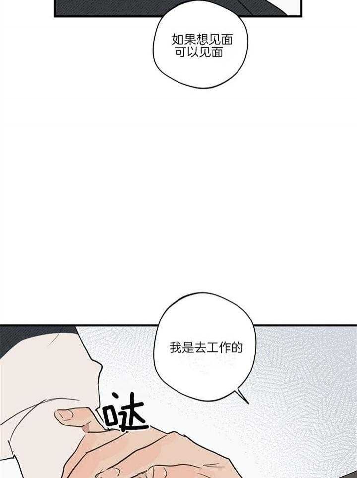 第91话15