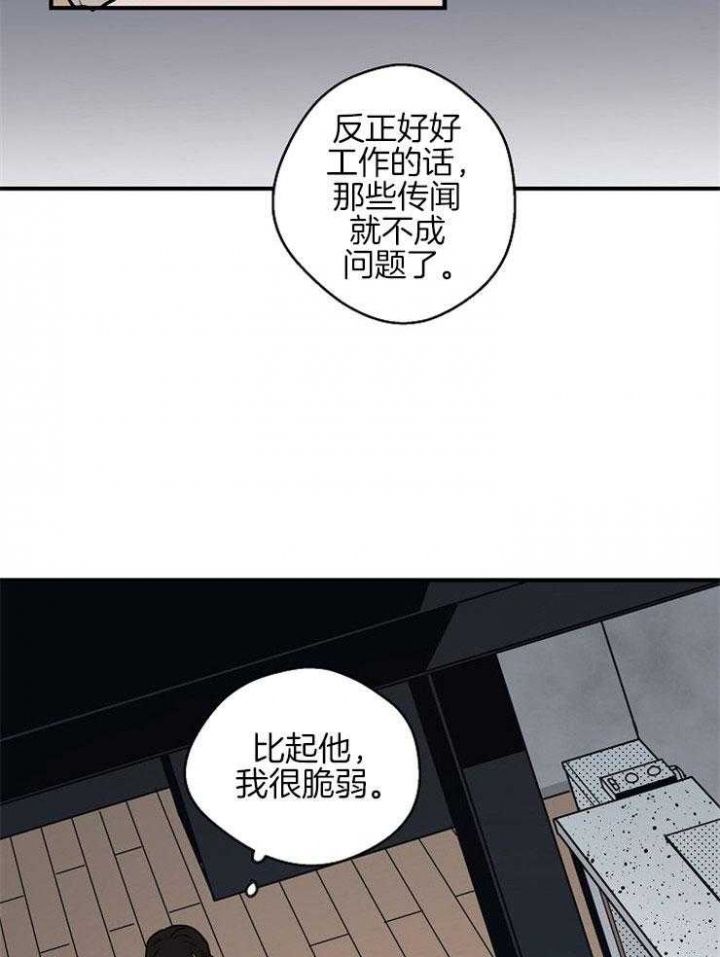 第61话5